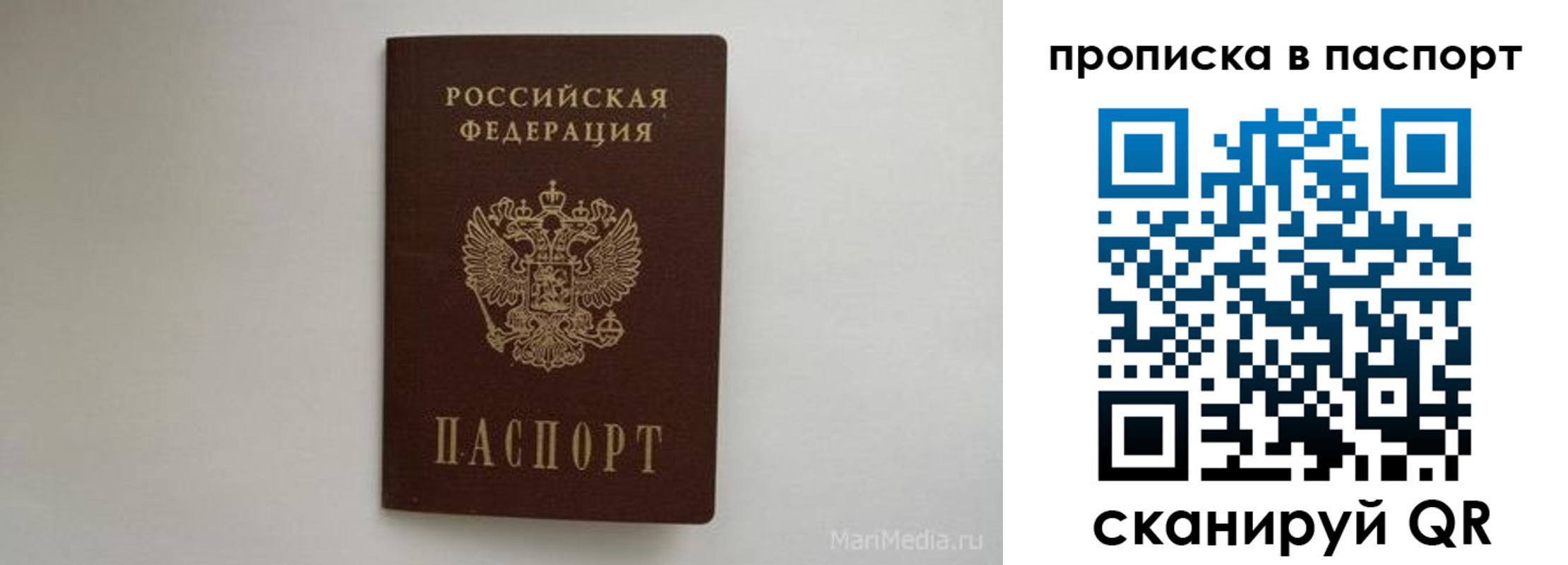 регистрация для школы в Челябинске