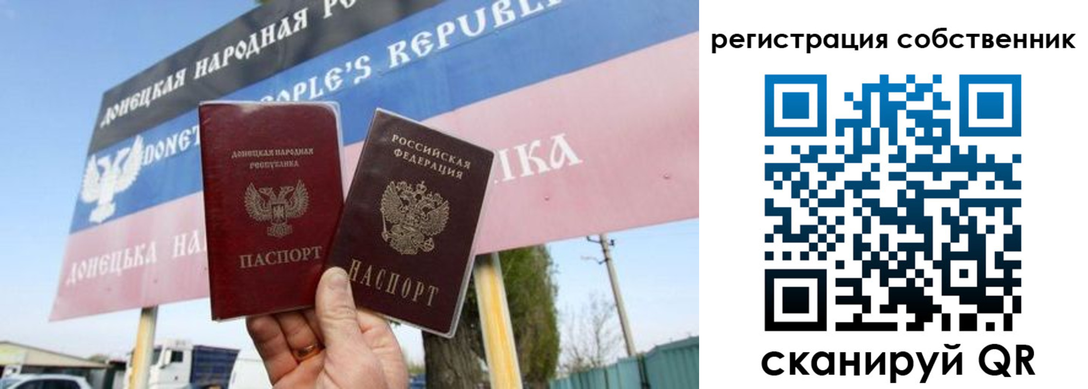 временная регистрация гарантия в Челябинске